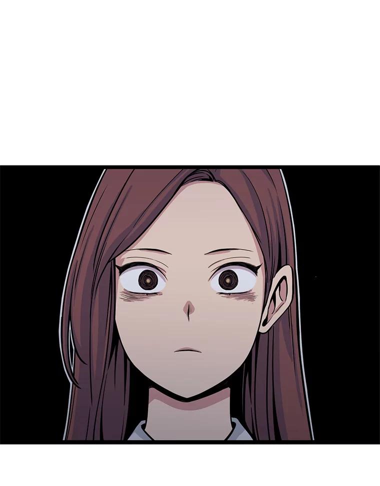 《想要我》16.萎靡 第99页