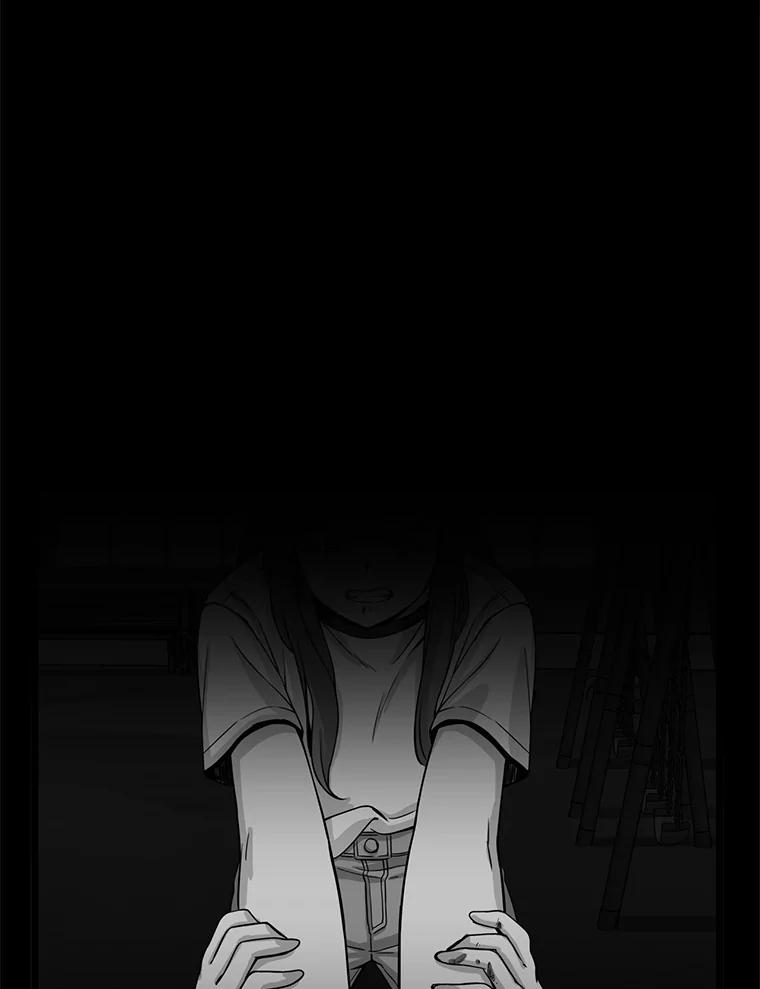 《想要我》16.萎靡 第52页