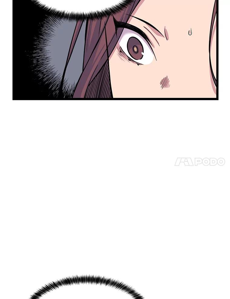 《想要我》16.萎靡 第11页