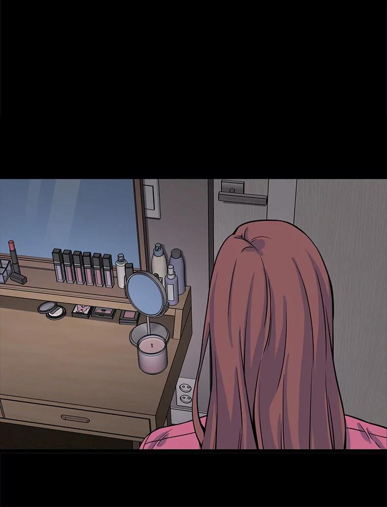 《想要我》16.萎靡 第62页