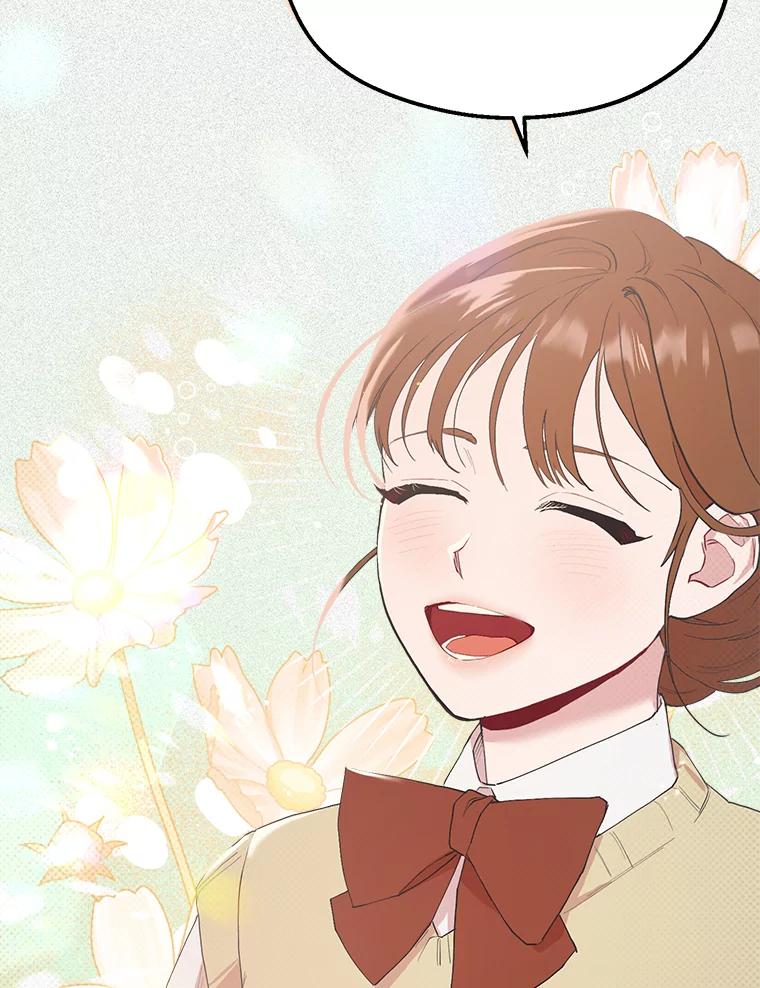 《第二个丈夫》16.追忆往事 第107页
