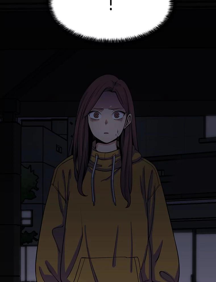 《想要我》16.萎靡 第15页