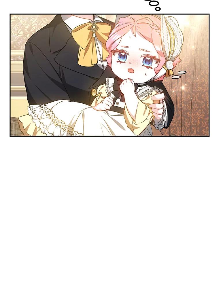 《宝贝龙太子妃驯服疯子》15.摆脱祭品身份 第6页