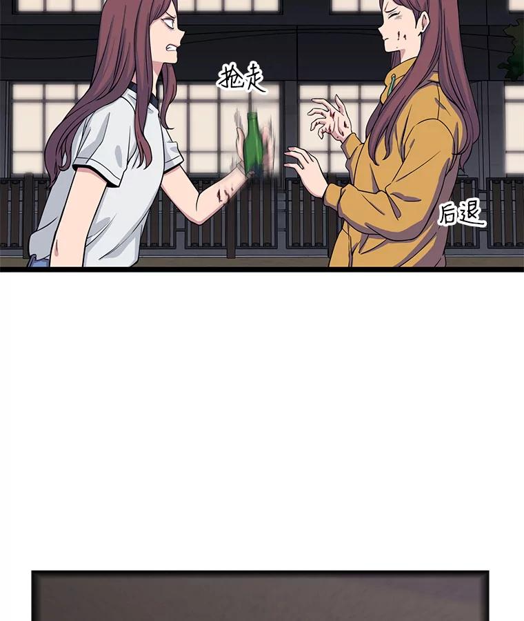 《想要我》16.萎靡 第7页
