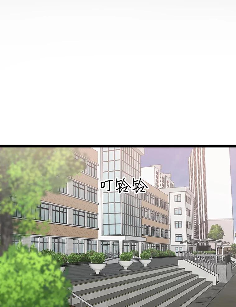 《想要我》16.萎靡 第75页