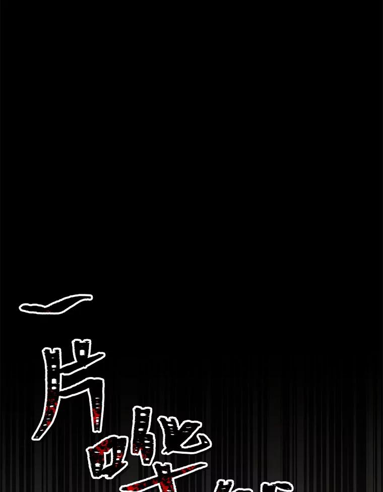 《宝贝龙太子妃驯服疯子》15.摆脱祭品身份 第3页