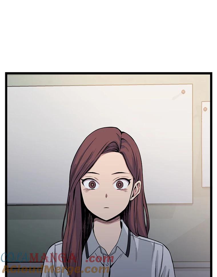 《想要我》16.萎靡 第97页