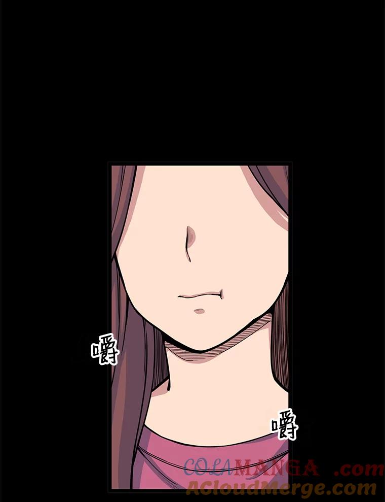 《想要我》16.萎靡 第65页
