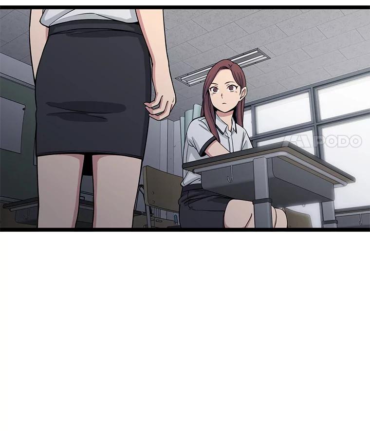《想要我》16.萎靡 第91页