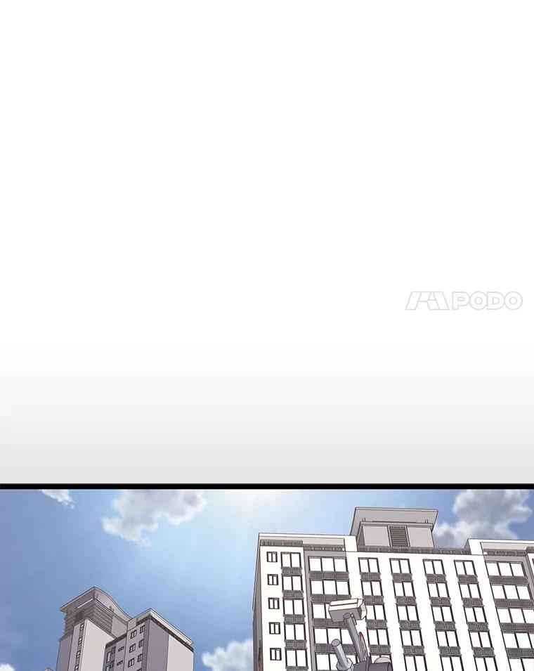 《想要我》16.萎靡 第38页