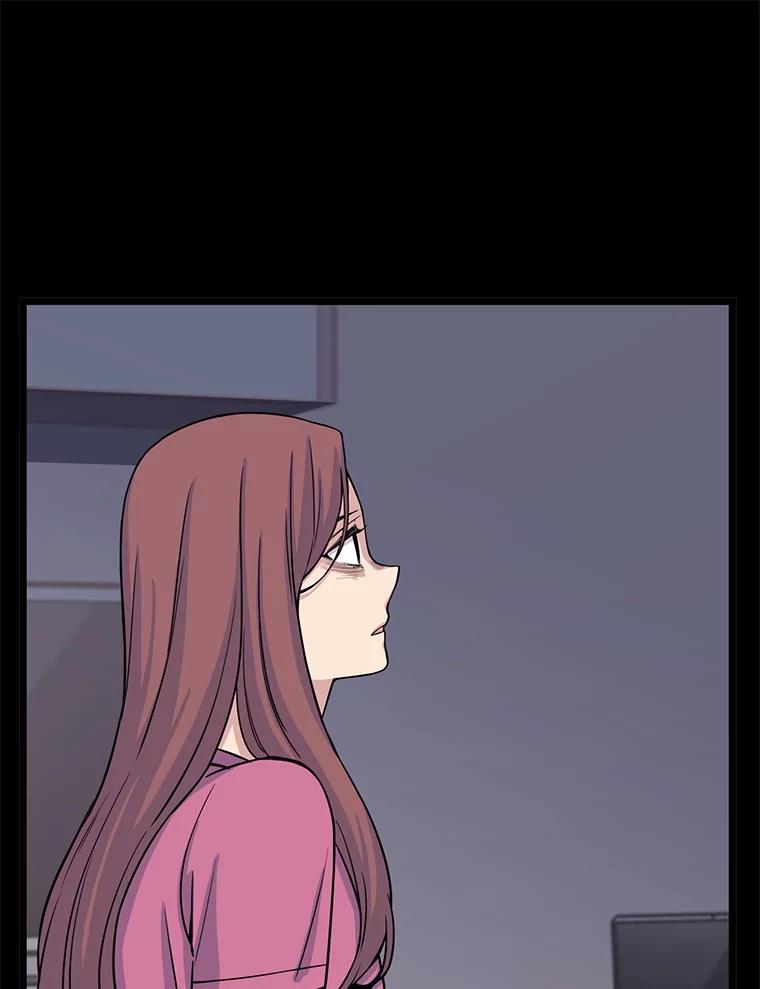 《想要我》16.萎靡 第54页