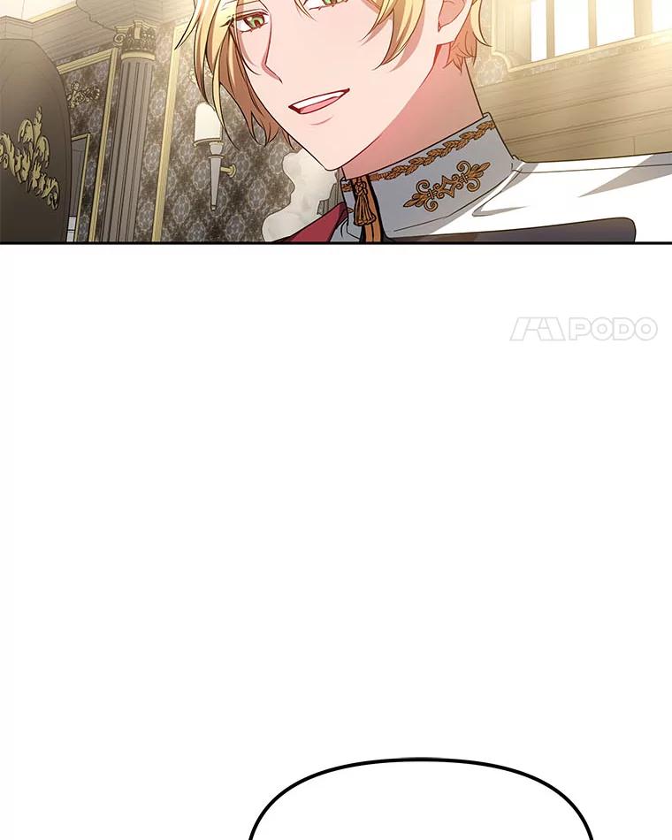 《宝贝龙太子妃驯服疯子》15.摆脱祭品身份 第66页