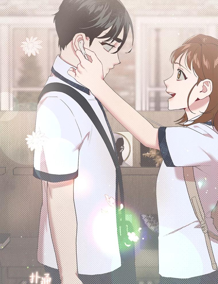 《第二个丈夫》16.追忆往事 第68页