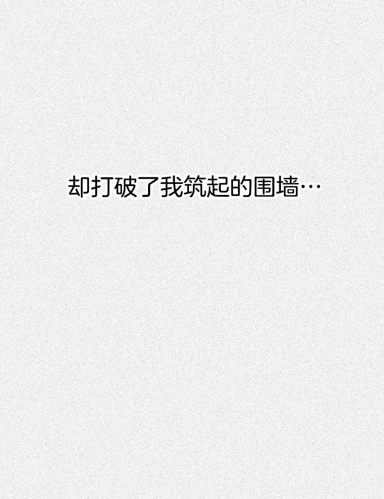 《第二个丈夫》16.追忆往事 第58页
