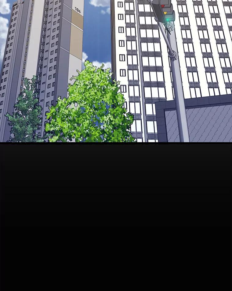 《想要我》16.萎靡 第39页