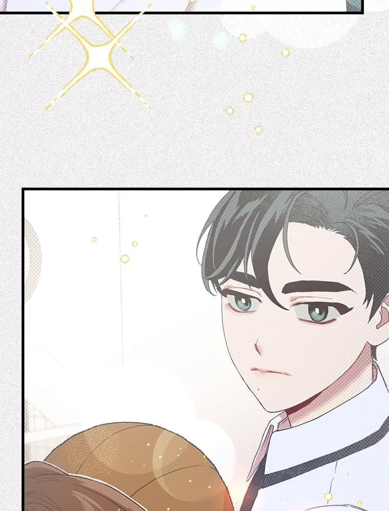 《第二个丈夫》16.追忆往事 第82页
