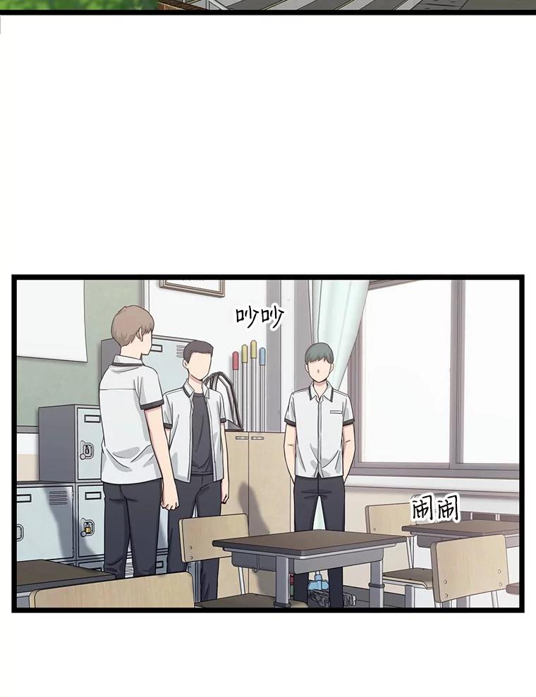《想要我》16.萎靡 第76页