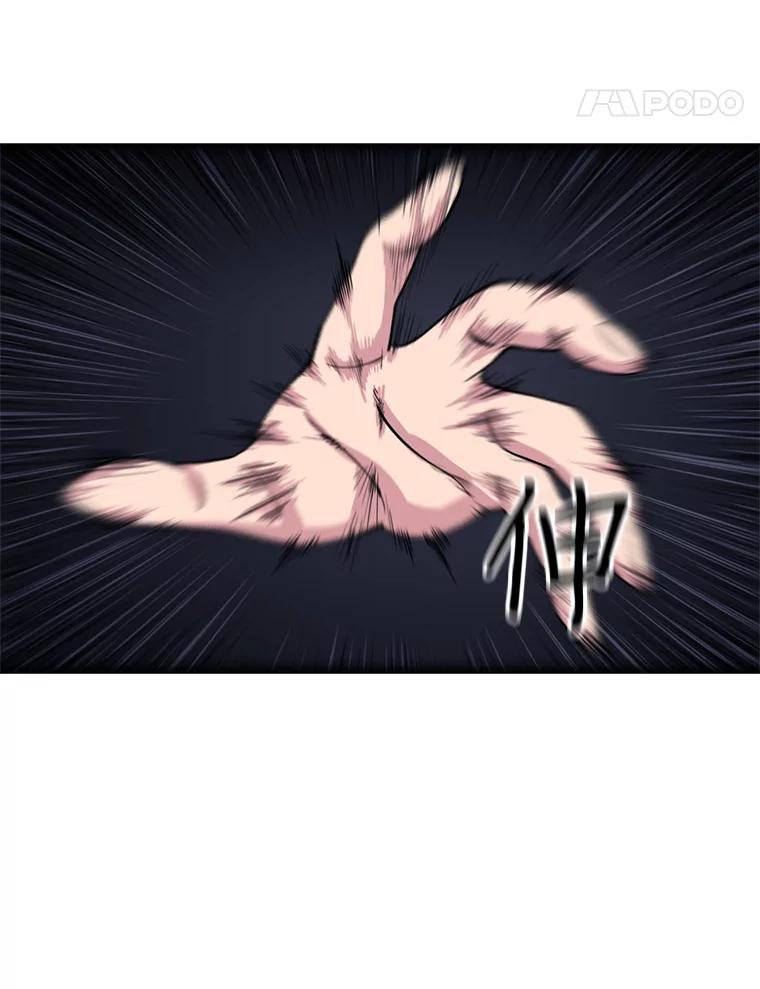 《想要我》16.萎靡 第18页