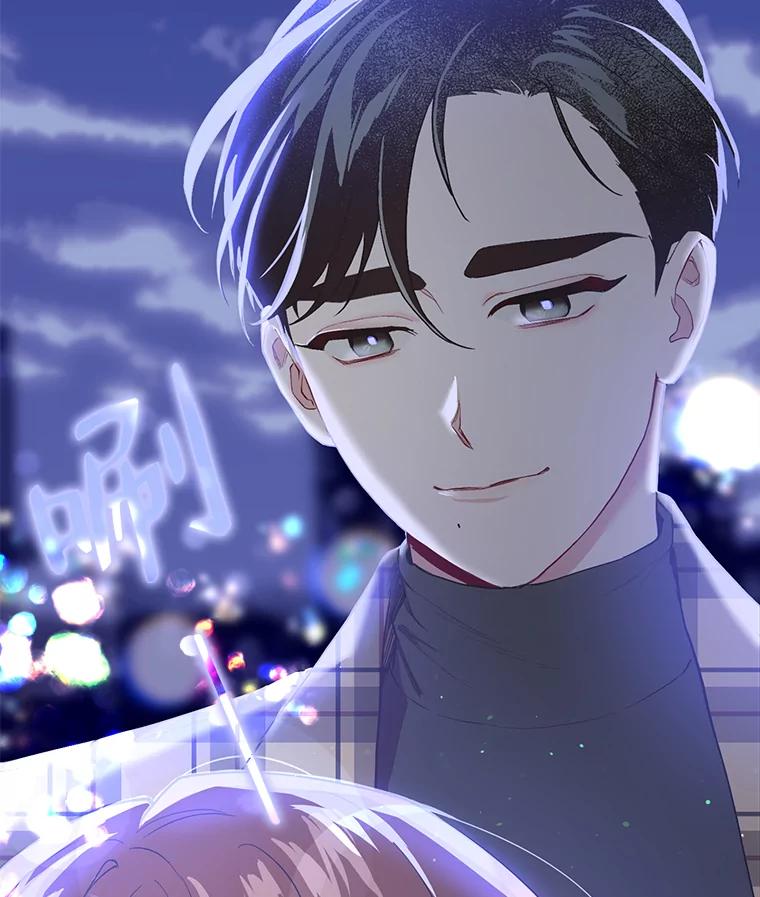 《第二个丈夫》17.了结 第114页