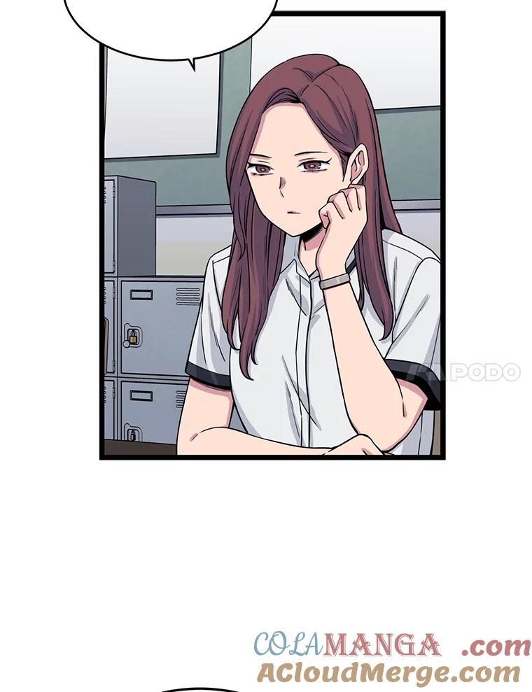 《想要我》17.她才是宋佳恩 第7页