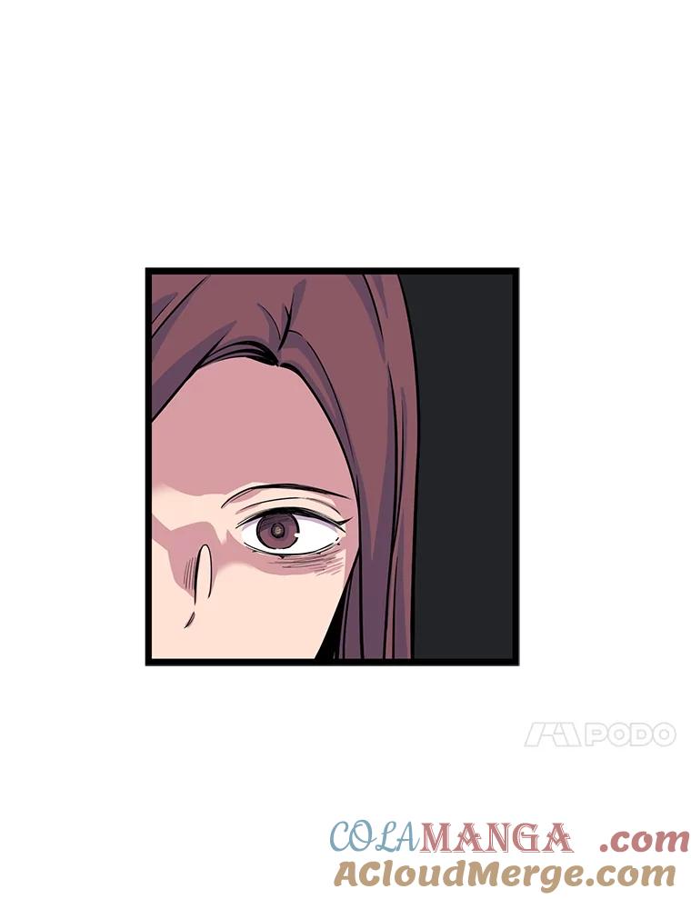 《想要我》17.她才是宋佳恩 第10页