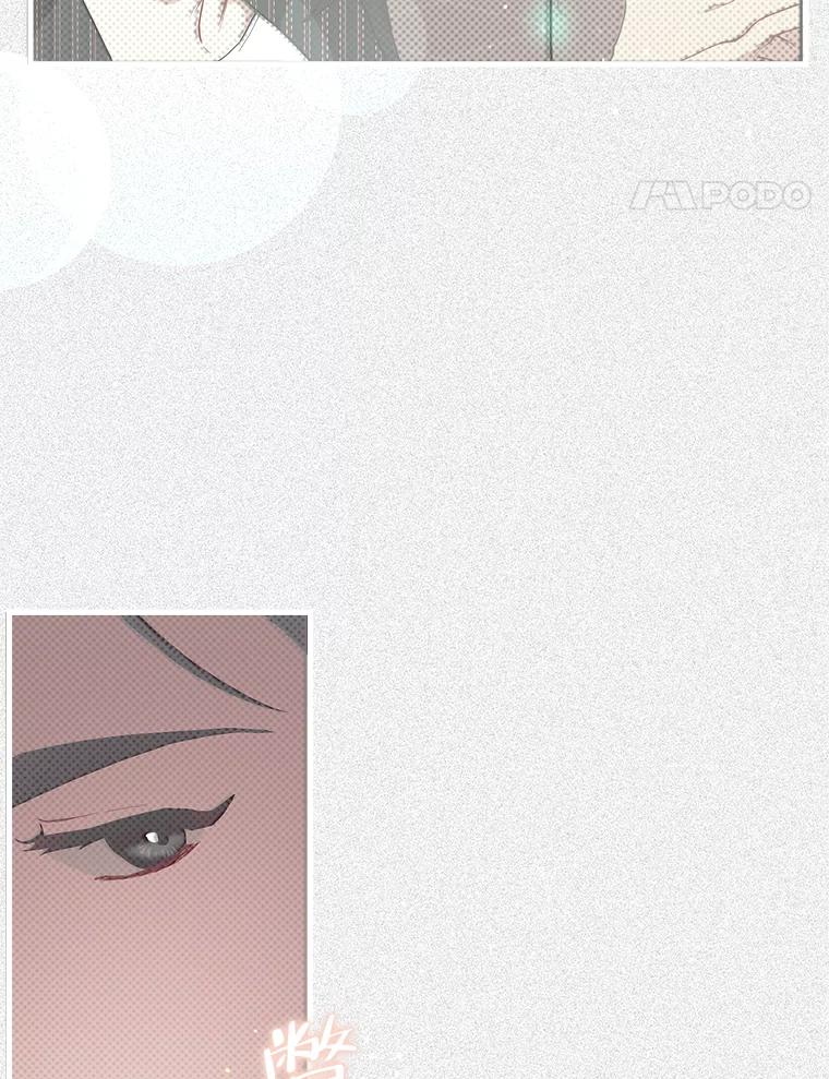 《第二个丈夫》17.了结 第38页