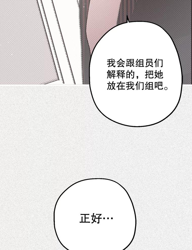 《第二个丈夫》17.了结 第43页