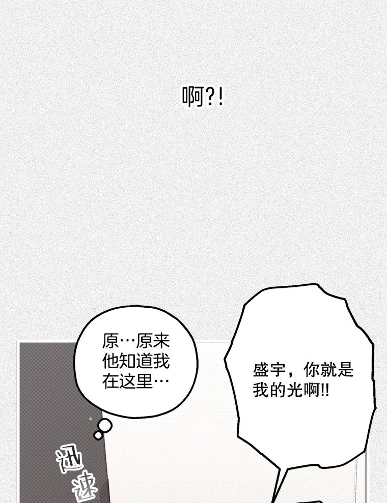 《第二个丈夫》17.了结 第46页