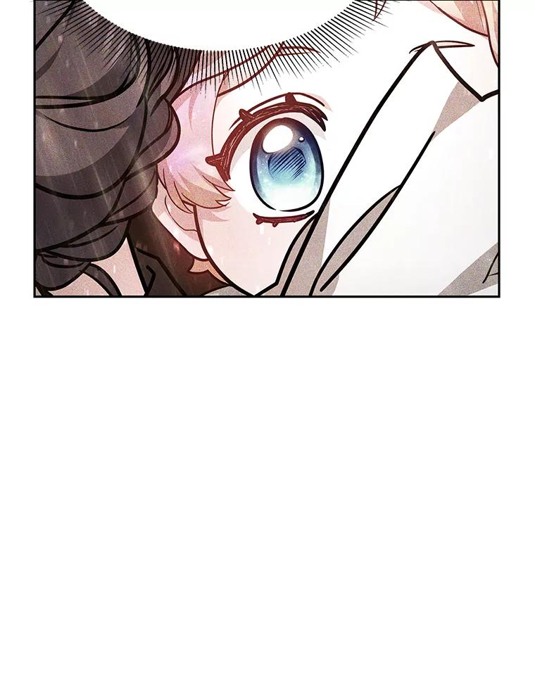《宝贝龙太子妃驯服疯子》16.幸运石的力量 第16页