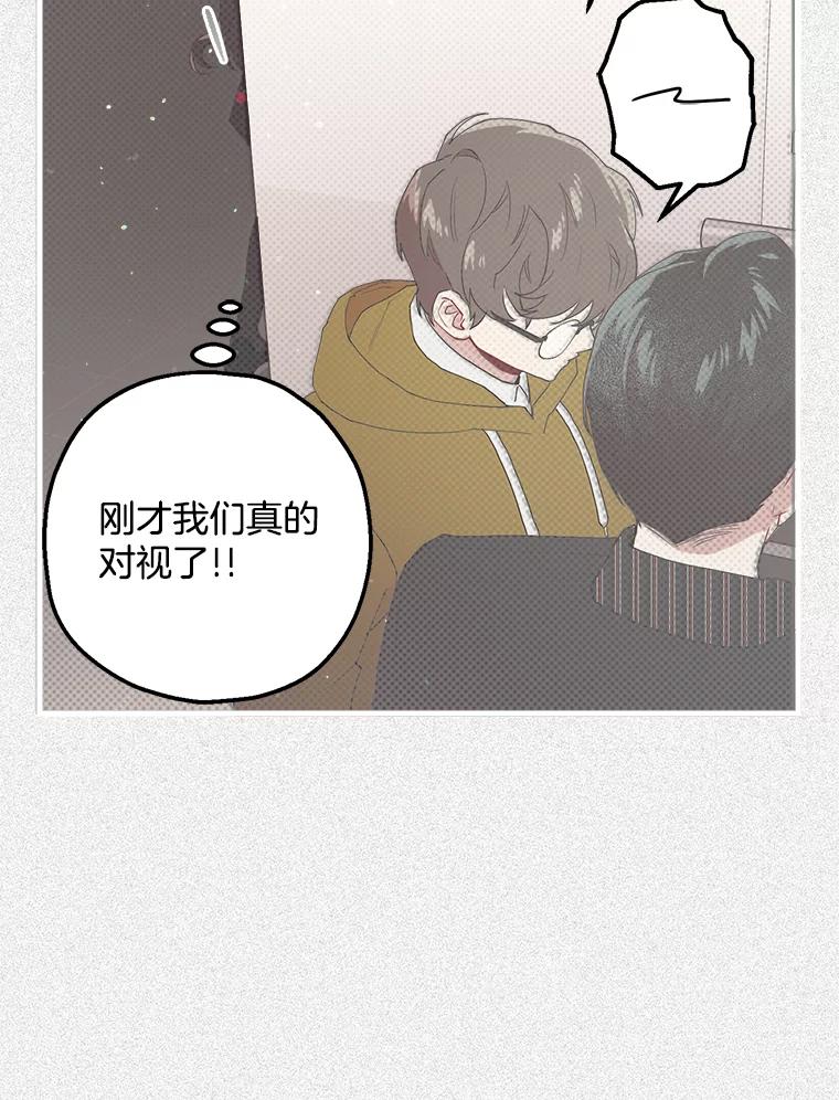 《第二个丈夫》17.了结 第47页
