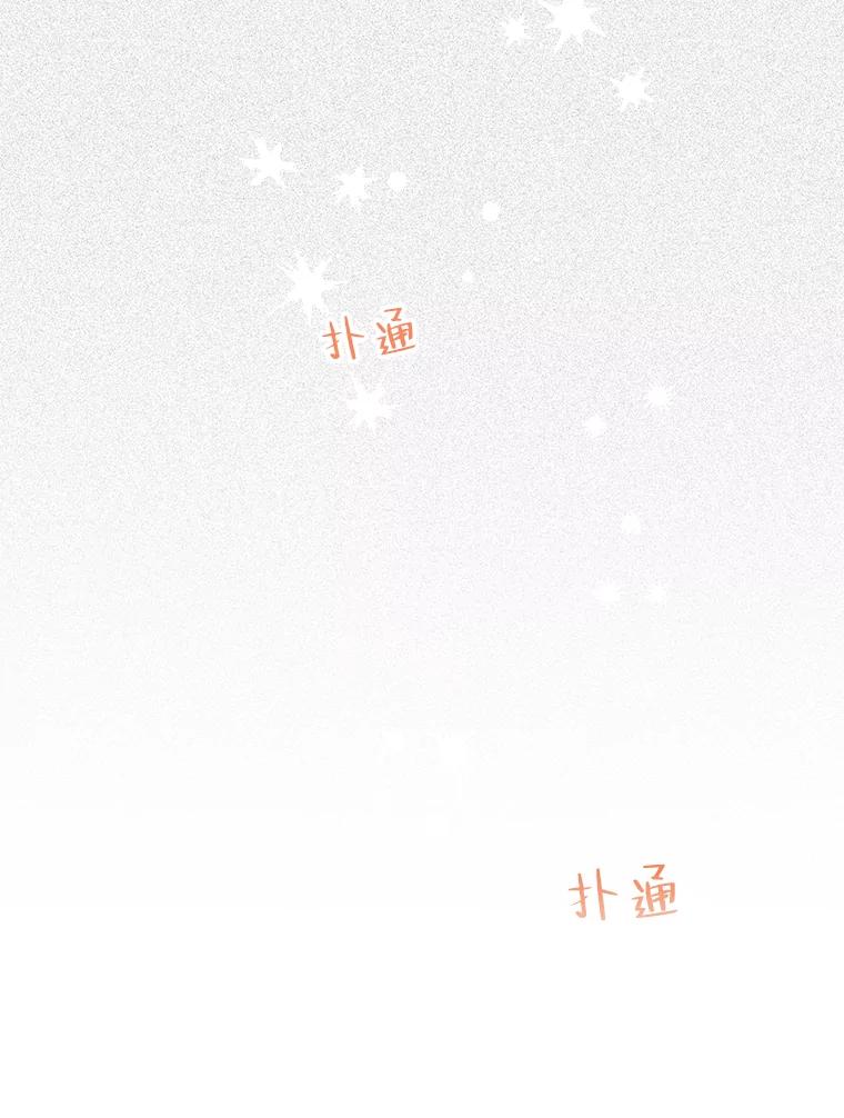 《第二个丈夫》17.了结 第50页