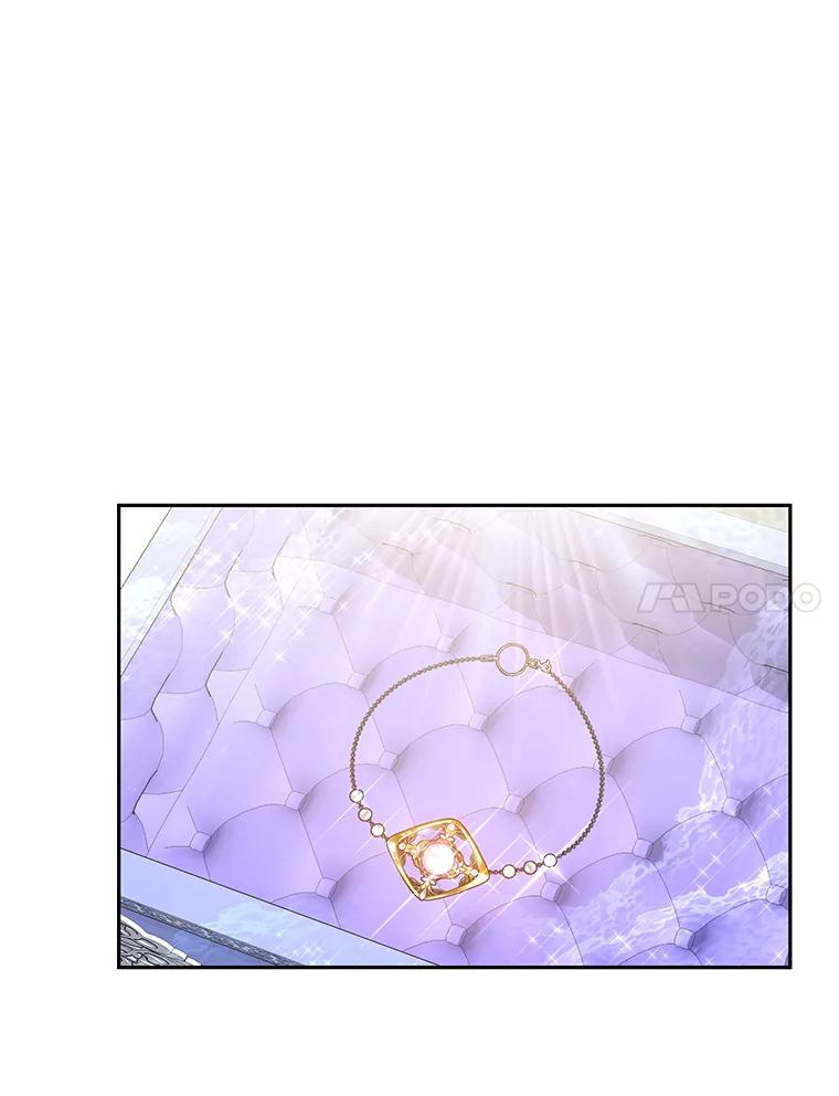 《宝贝龙太子妃驯服疯子》16.幸运石的力量 第11页