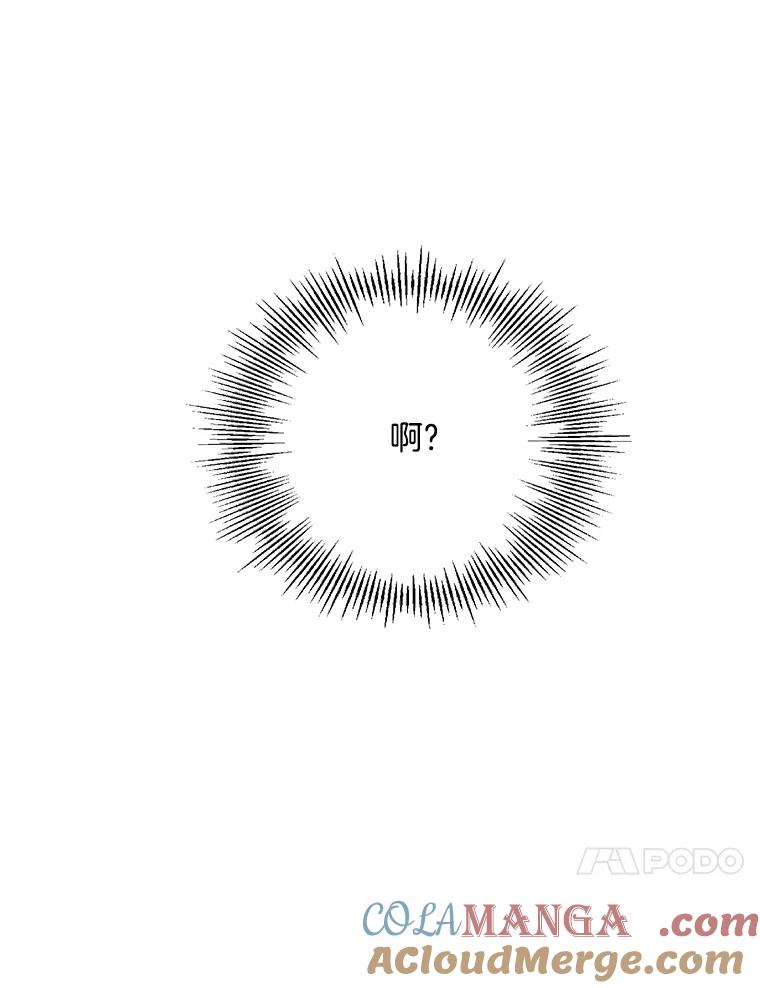《第二个丈夫》17.了结 第109页