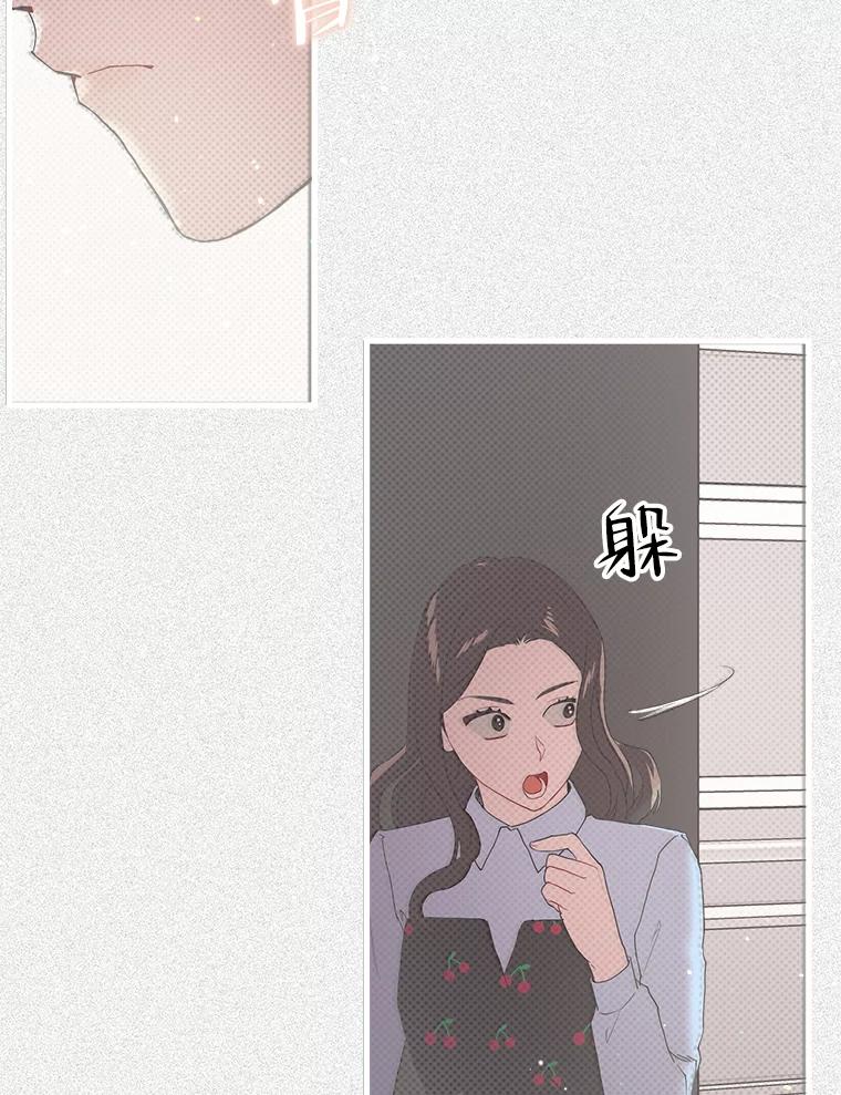 《第二个丈夫》17.了结 第39页