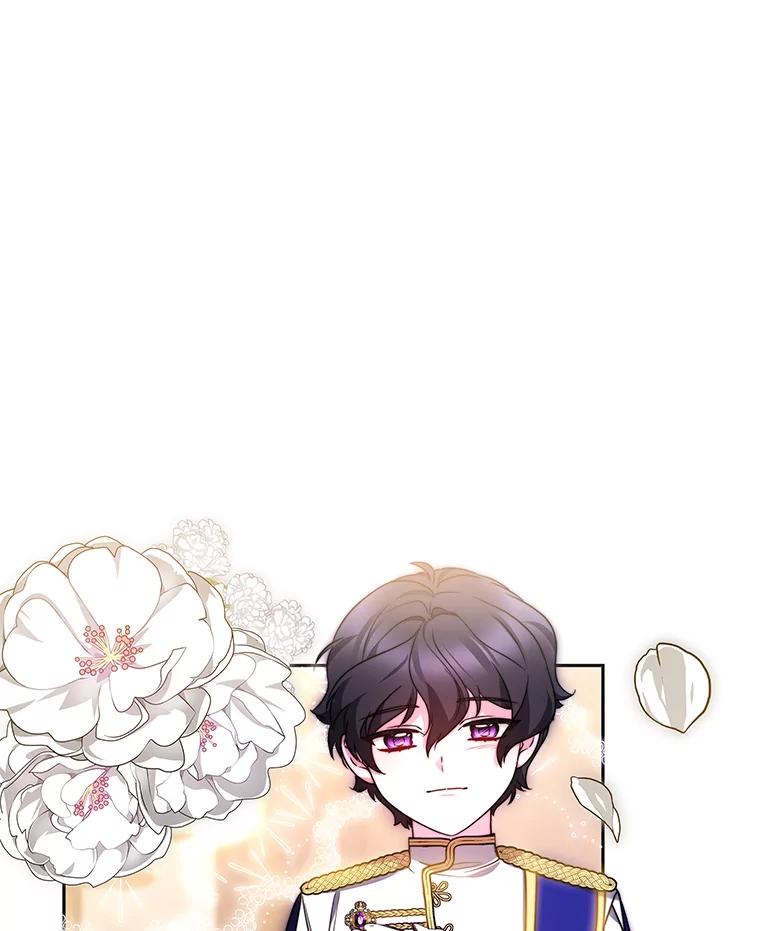 《宝贝龙太子妃驯服疯子》16.幸运石的力量 第74页