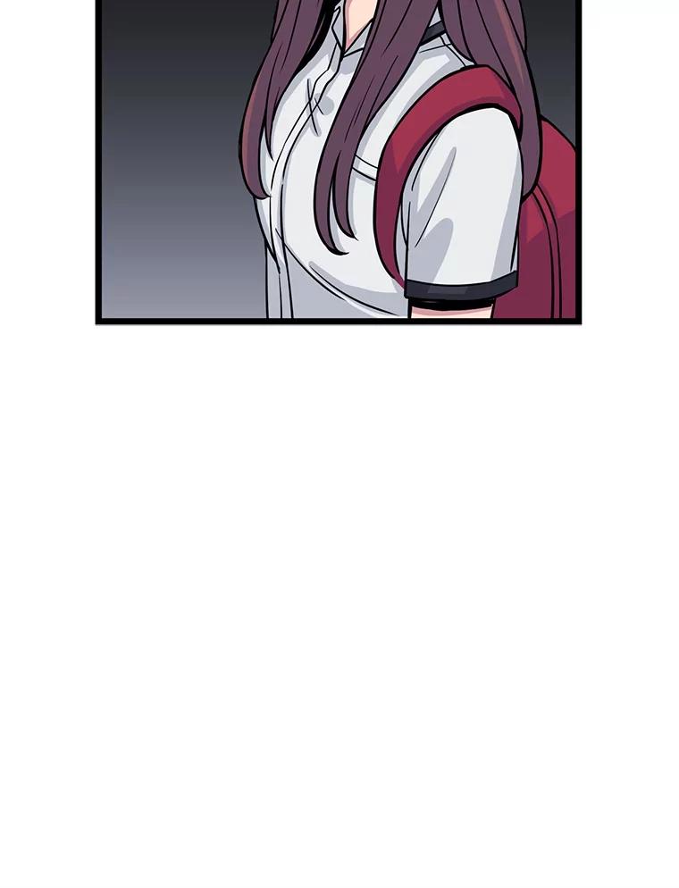 《想要我》18.“妥协” 第18页