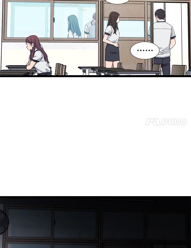 《想要我》18.“妥协” 第96页