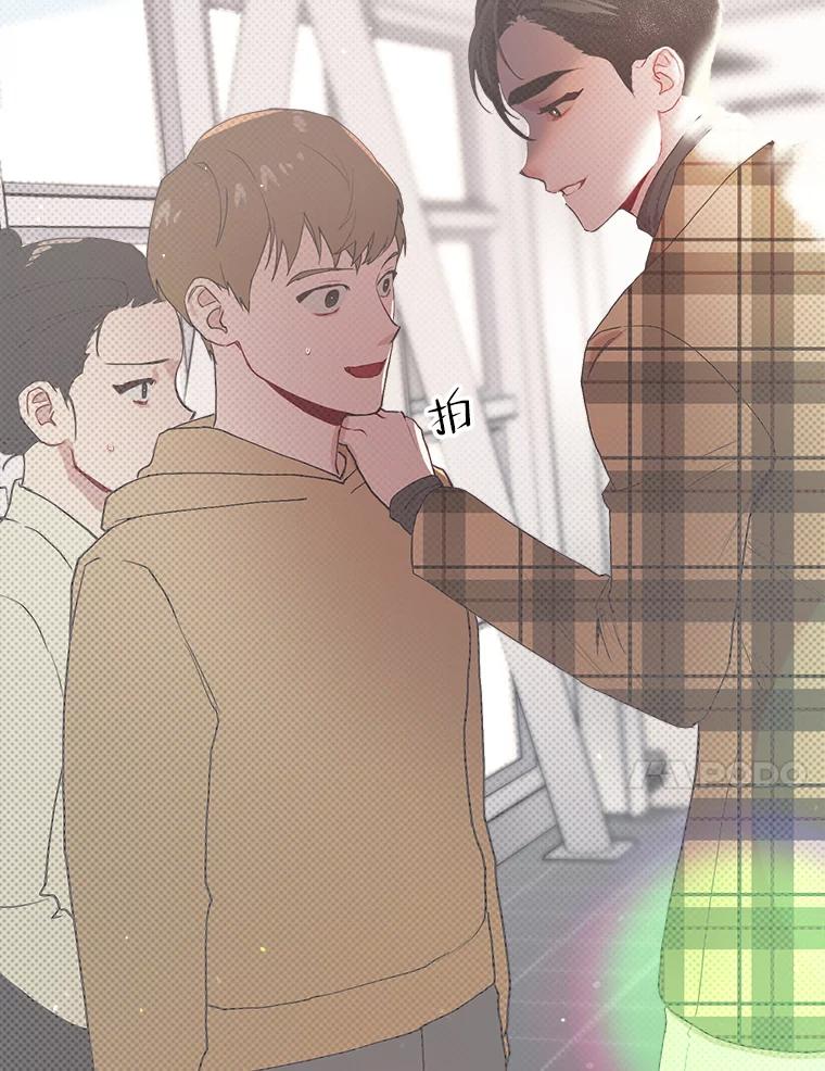 《第二个丈夫》18.心烦意乱 第51页