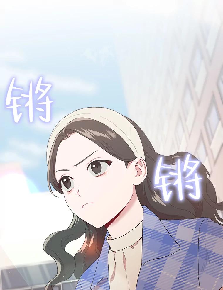 《第二个丈夫》18.心烦意乱 第95页