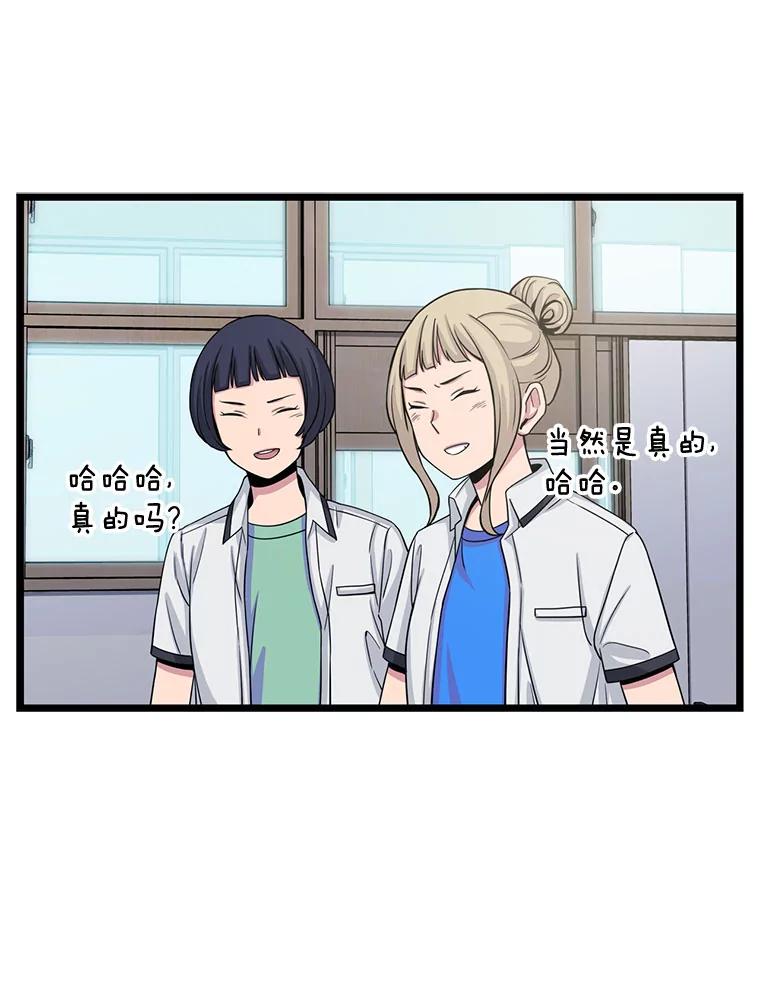 《想要我》18.“妥协” 第91页