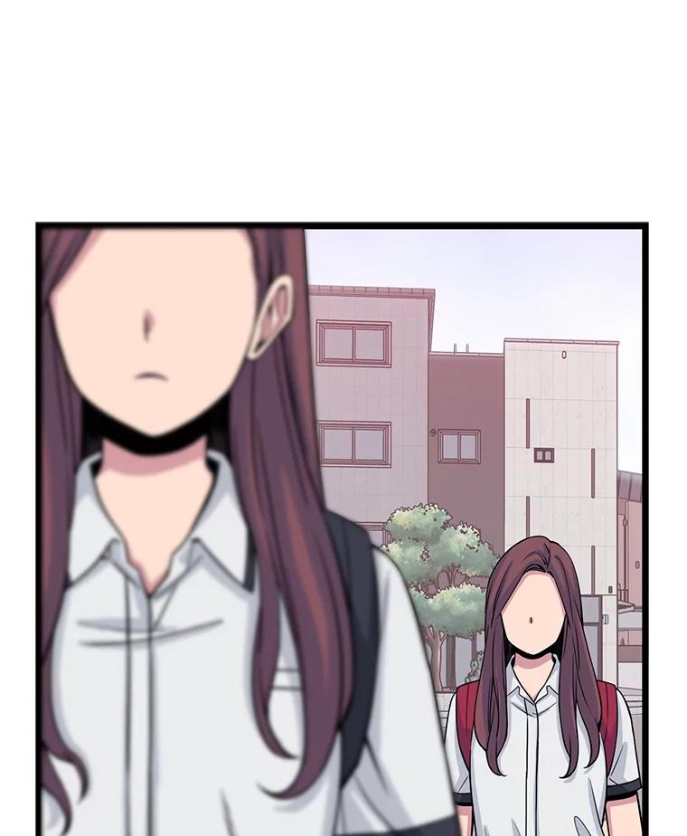 《想要我》18.“妥协” 第27页