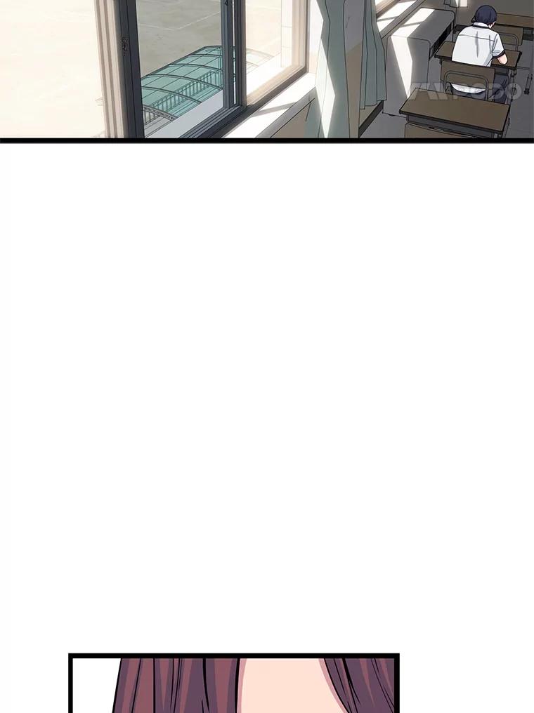 《想要我》18.“妥协” 第80页