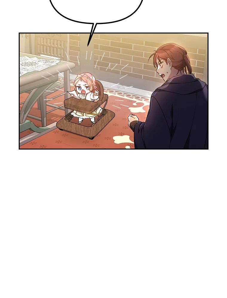 《宝贝龙太子妃驯服疯子》17.迷糊魔法师 第56页