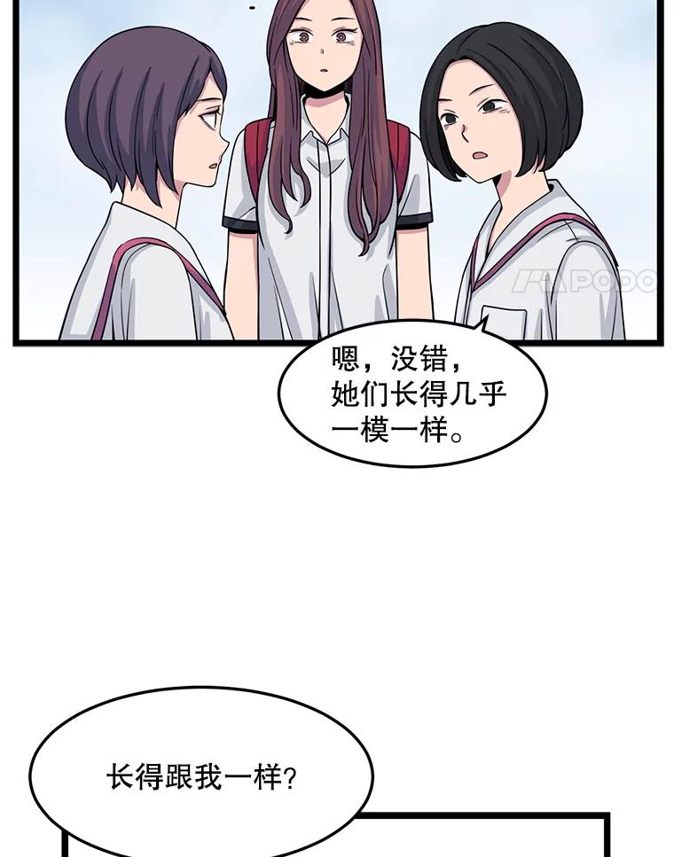 《想要我》18.“妥协” 第4页