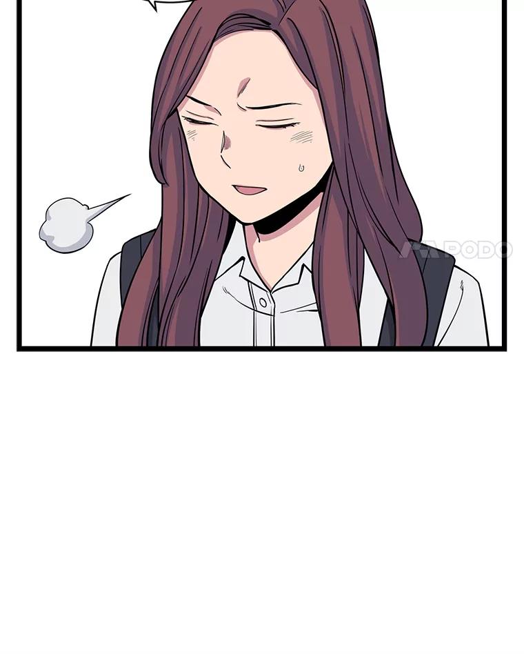 《想要我》18.“妥协” 第46页