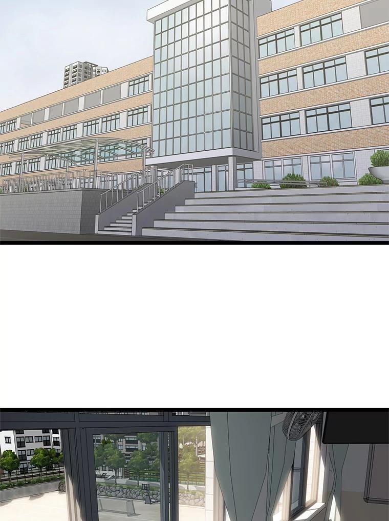 《想要我》18.“妥协” 第79页