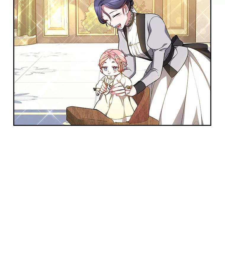 《宝贝龙太子妃驯服疯子》17.迷糊魔法师 第17页