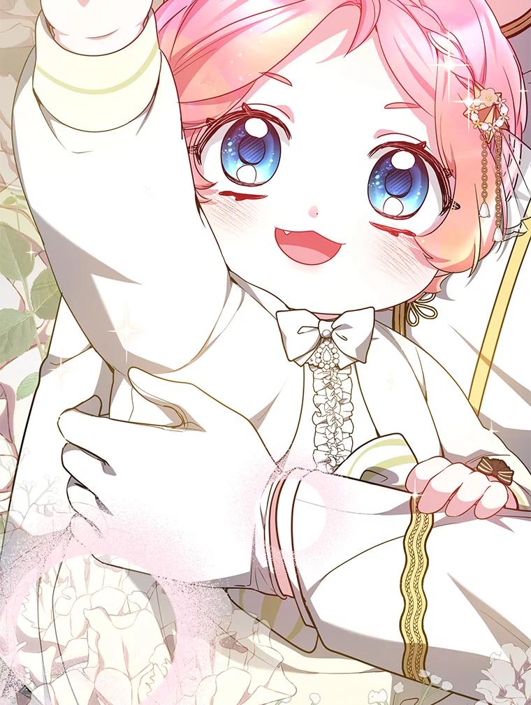 《宝贝龙太子妃驯服疯子》17.迷糊魔法师 第93页