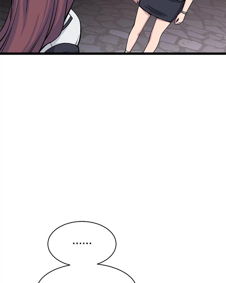 《想要我》18.“妥协” 第40页