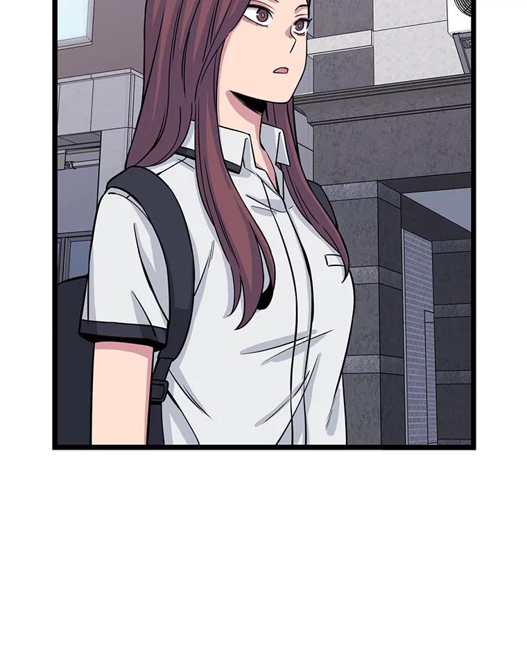 《想要我》18.“妥协” 第43页